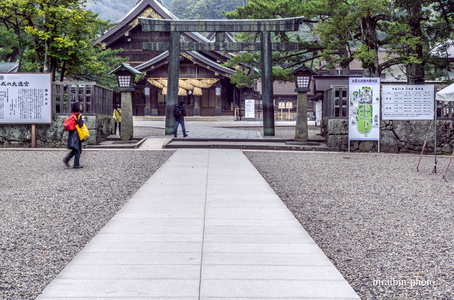 「出雲大社」編_photo.07