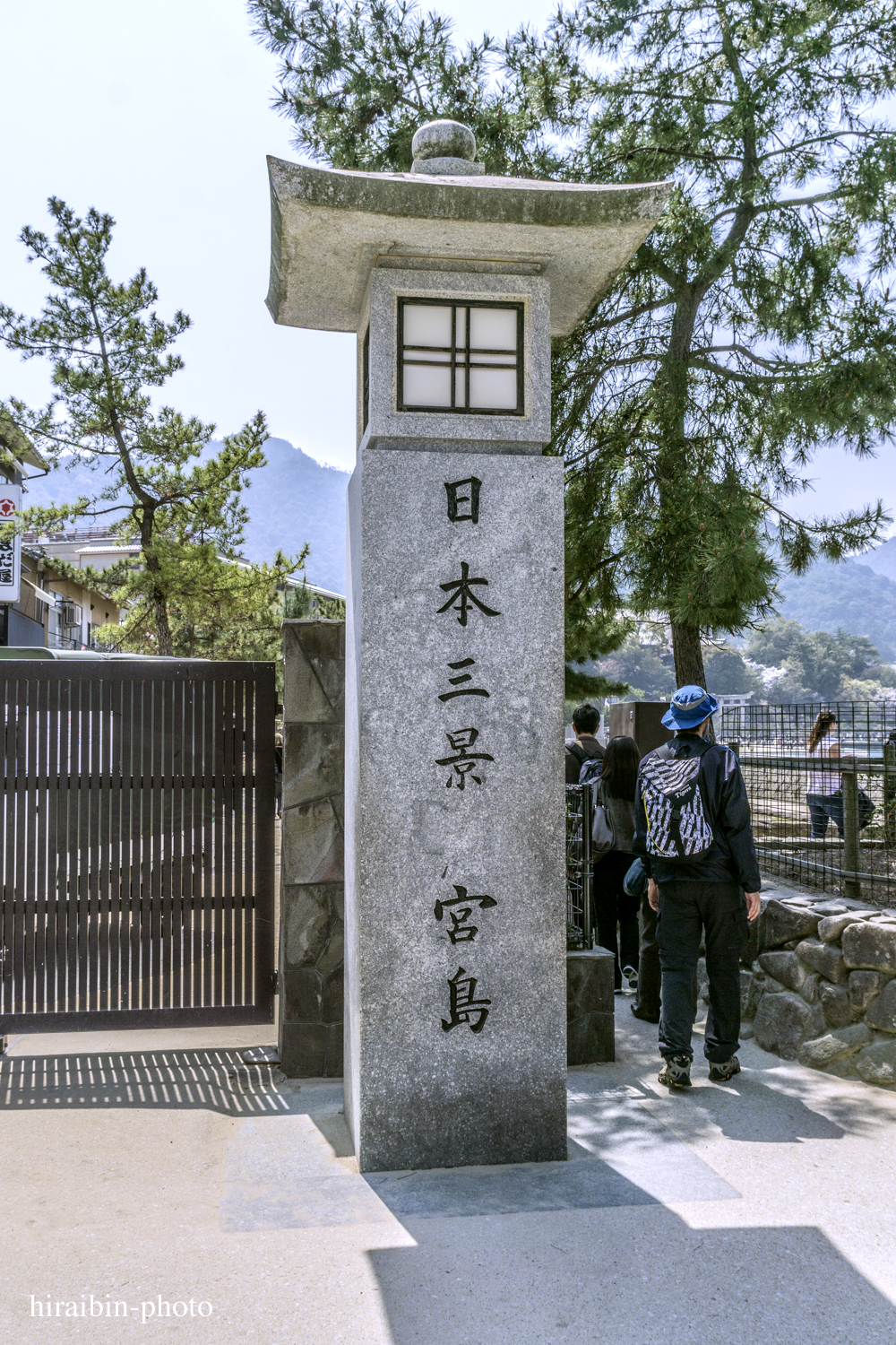 「安芸の宮島・嚴島神社」編_photoiog.46