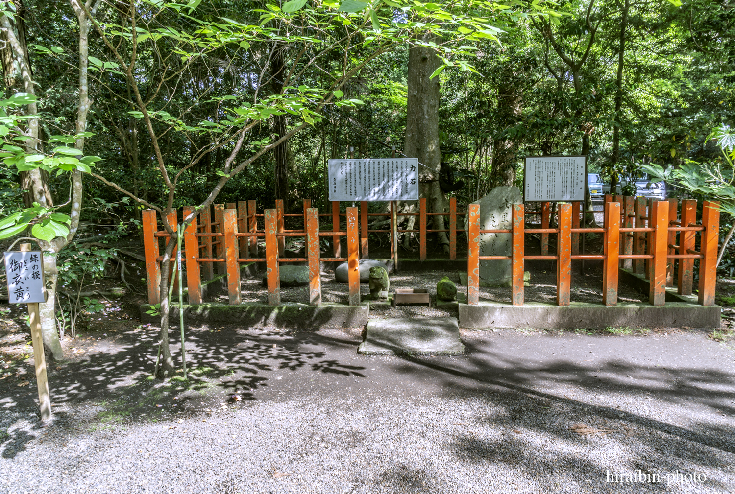 2019.5.3-息栖神社photolog_15