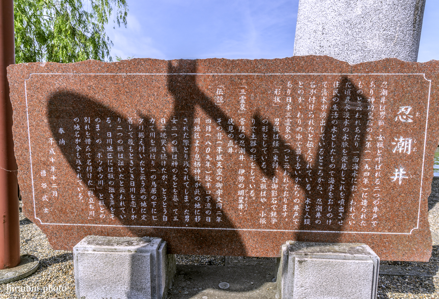 2019.5.3-息栖神社photolog_27