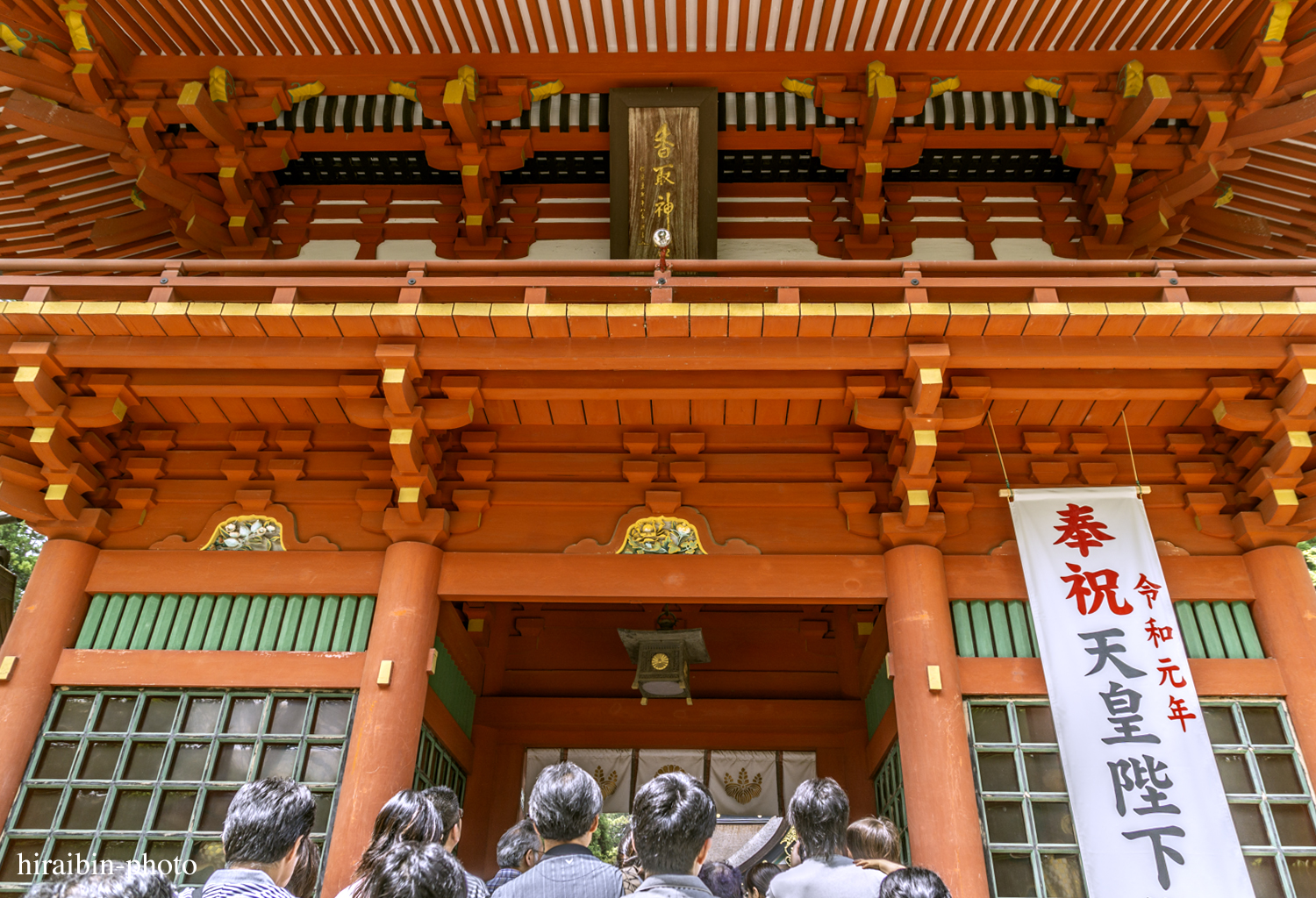 2019.5.3-香取神宮photolog_07