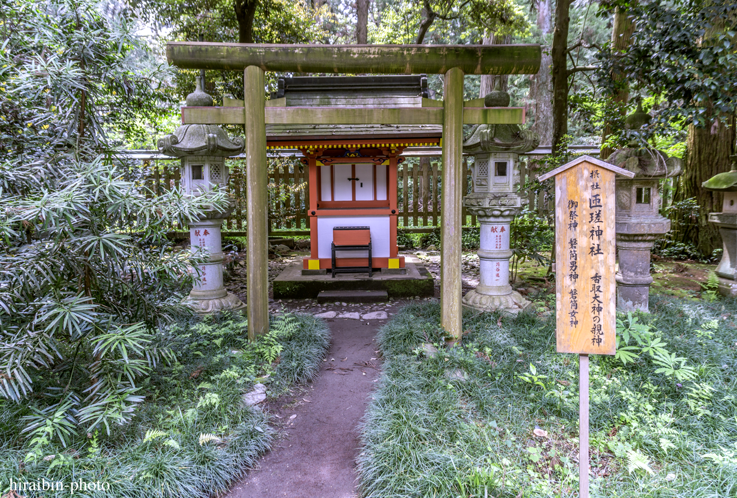 2019.5.3-香取神宮photolog_14