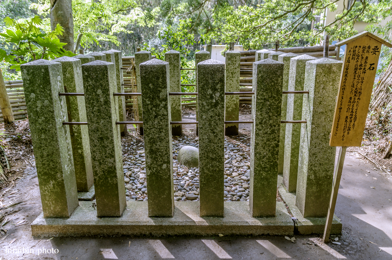 2019.5.3-香取神宮photolog_26