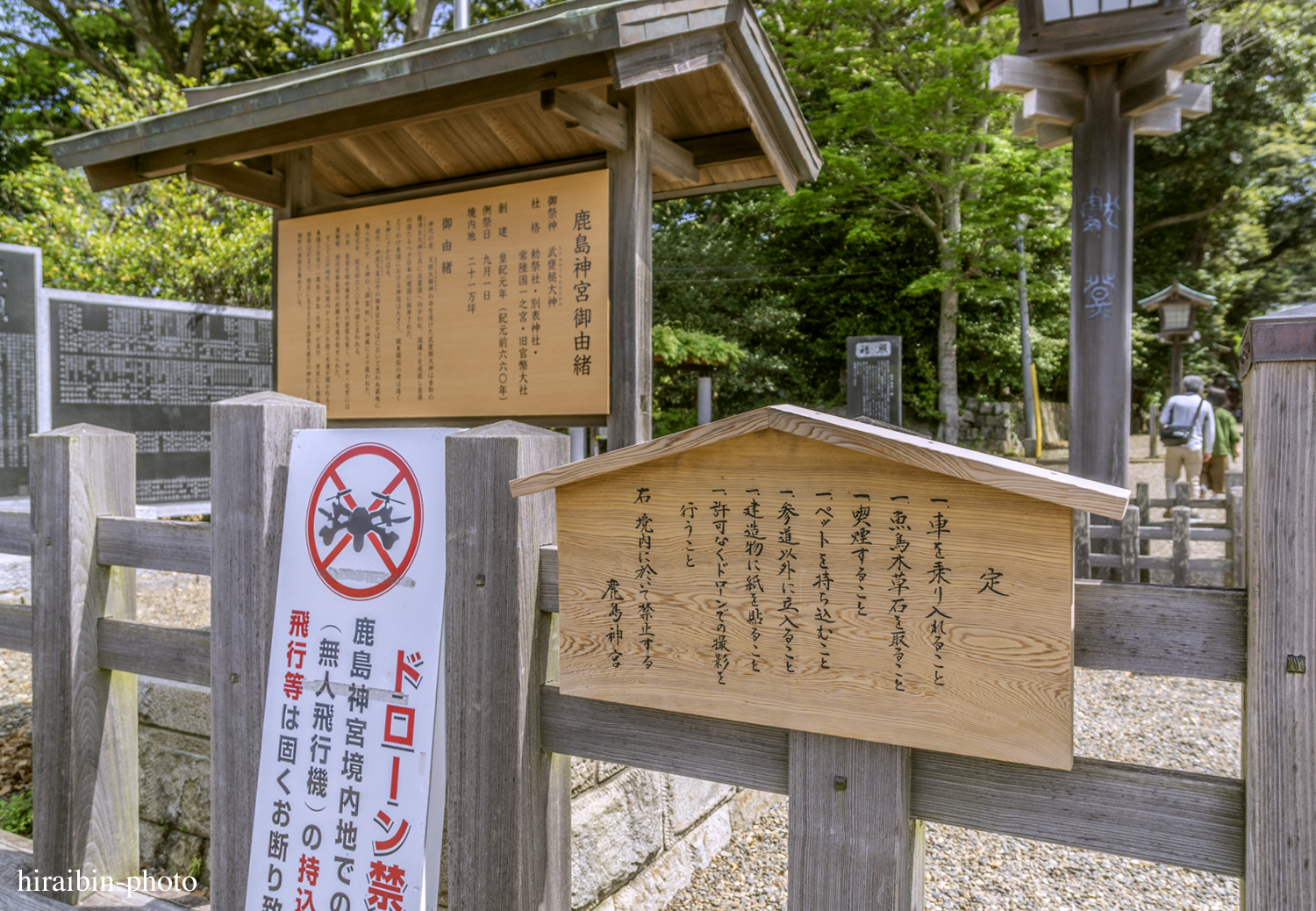 2019.5.3-鹿島神宮photolog_10