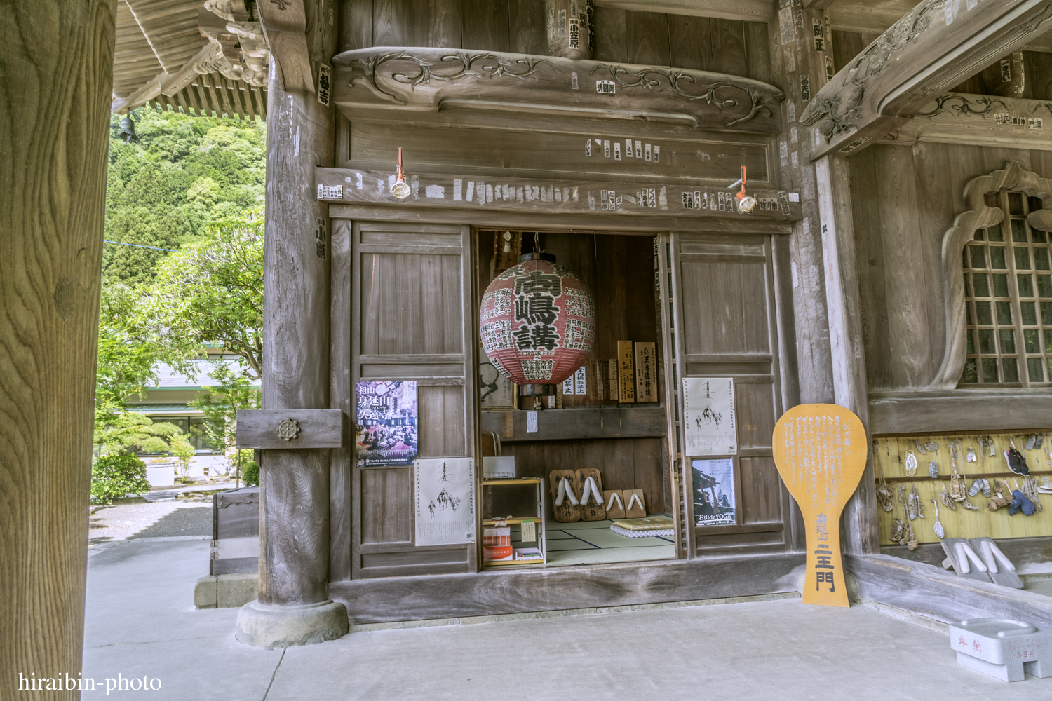 身延山久遠寺_photolog.06