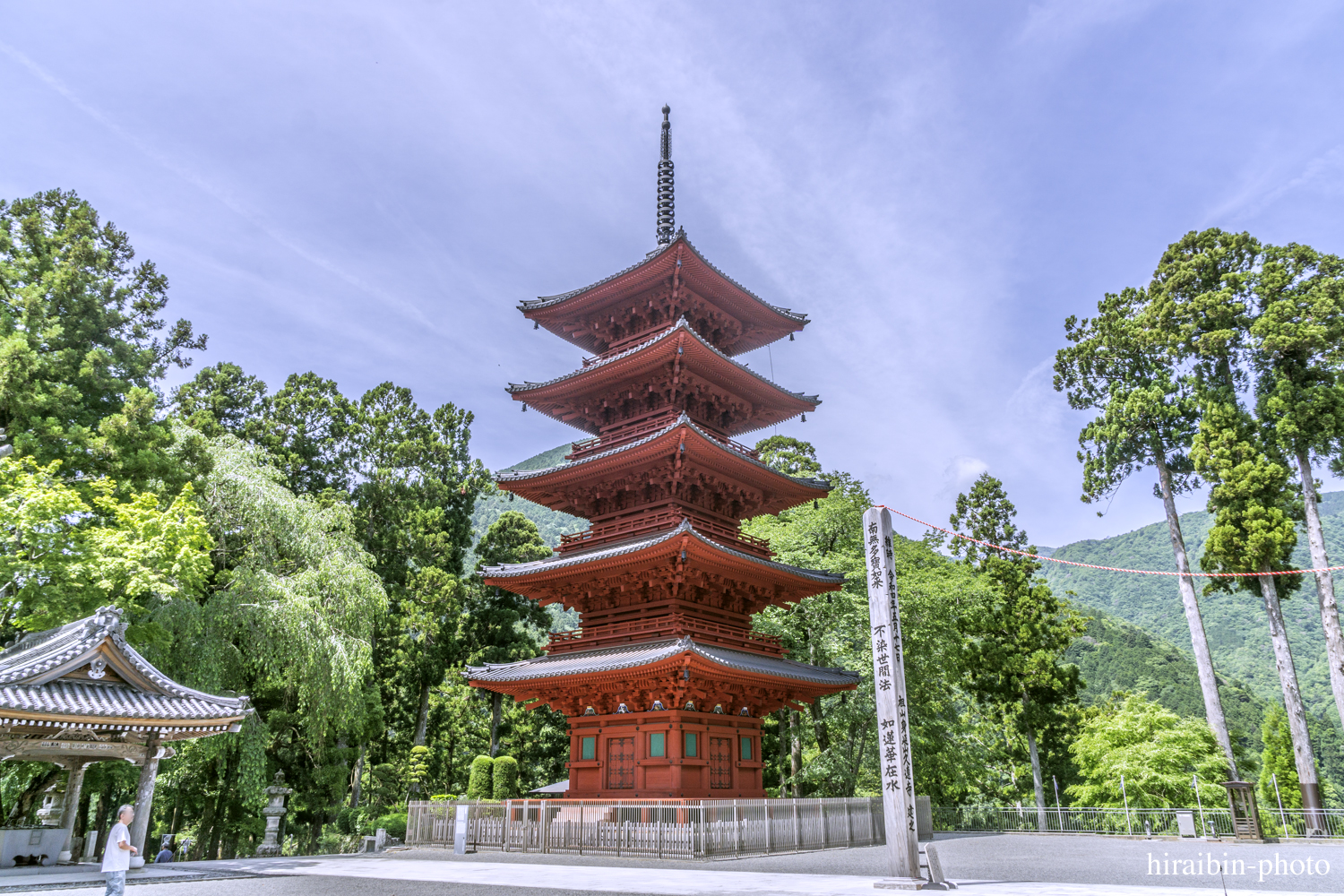 身延山久遠寺_photolog.20