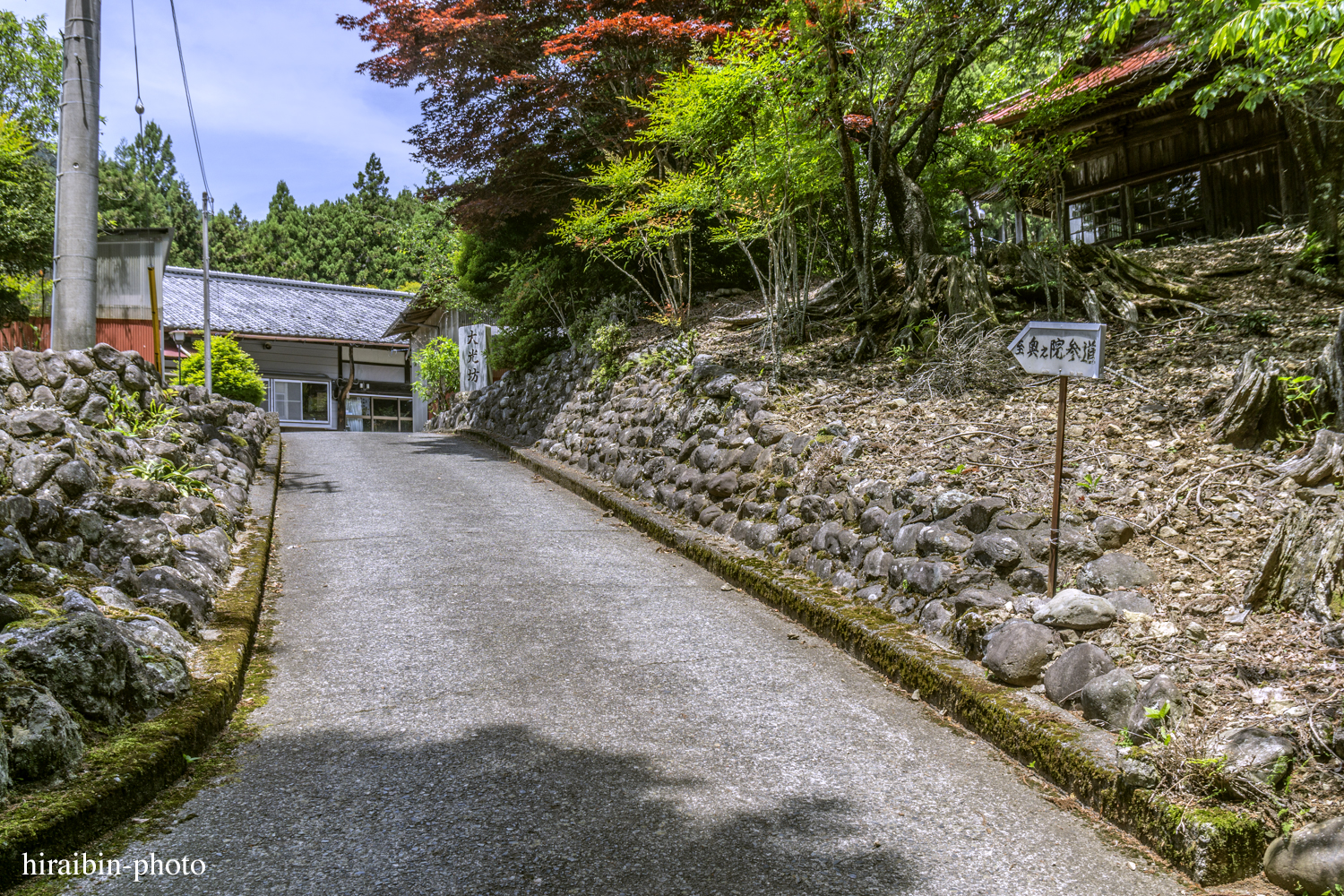 身延山久遠寺_photolog.44