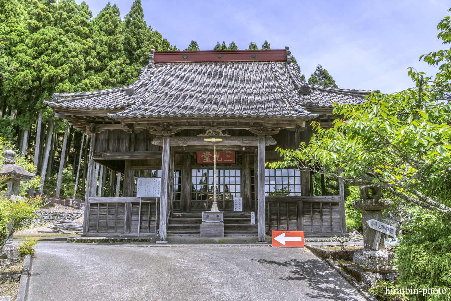 身延山久遠寺_photolog.52