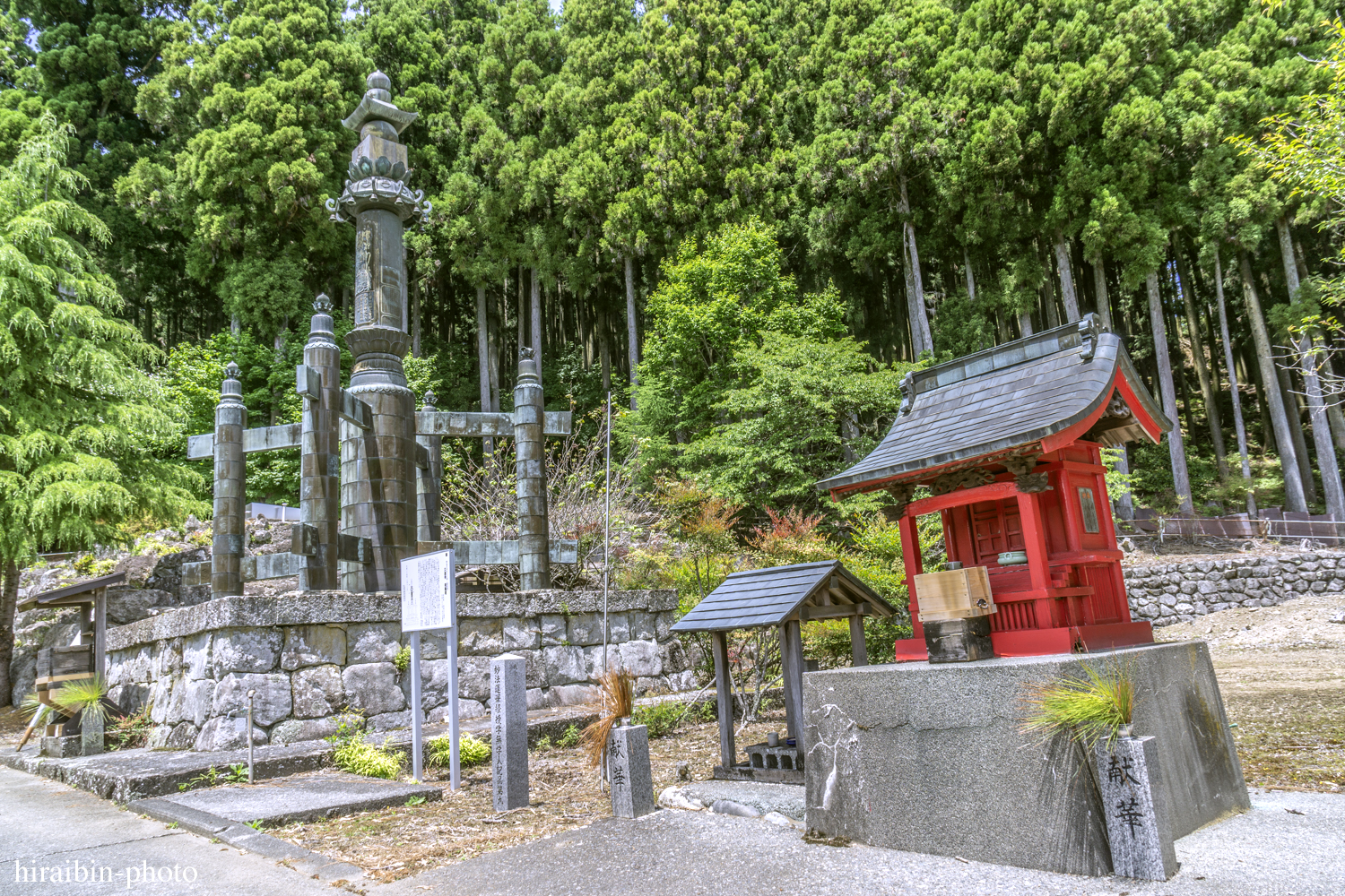 身延山久遠寺_photolog.53