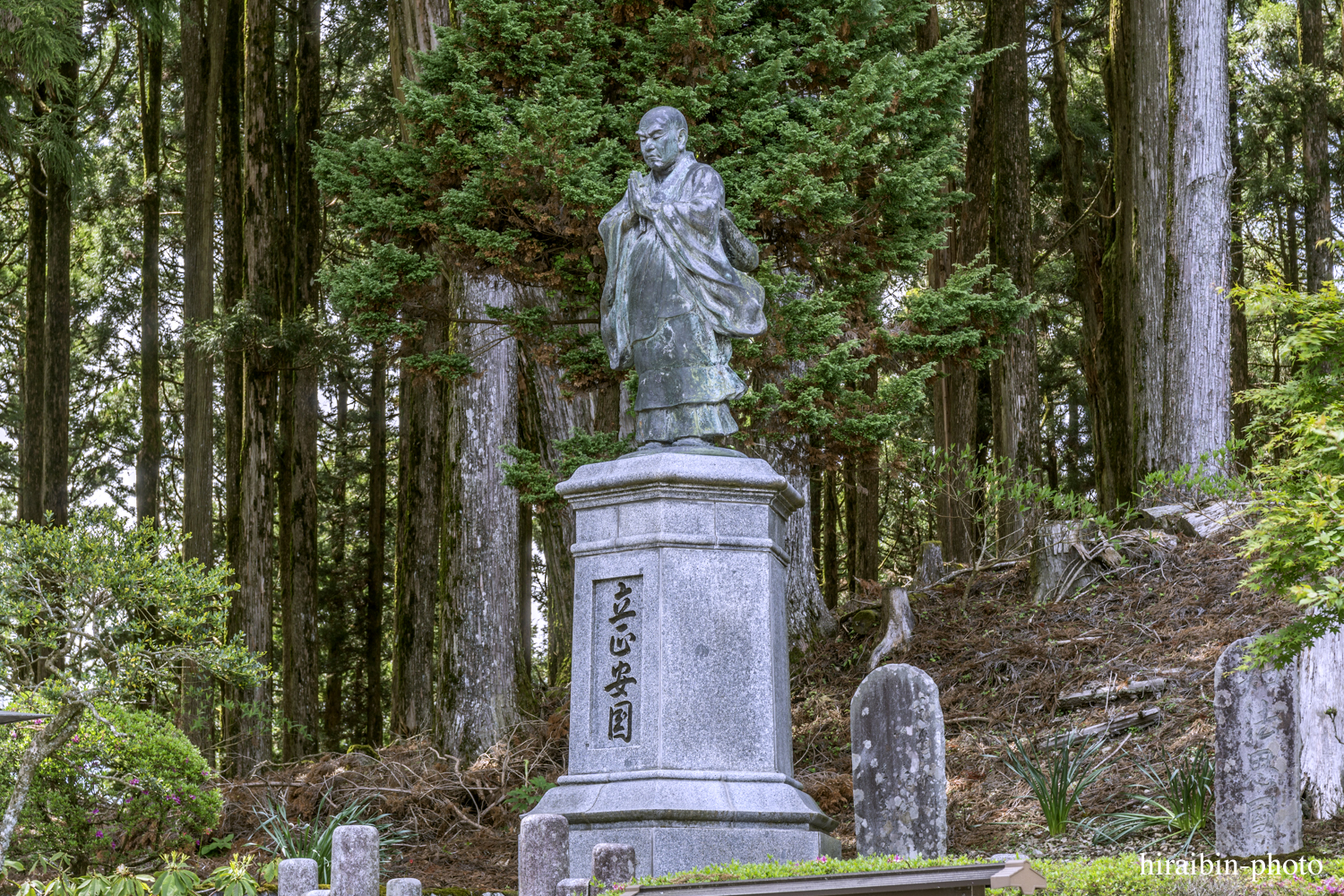 身延山久遠寺_photolog.71