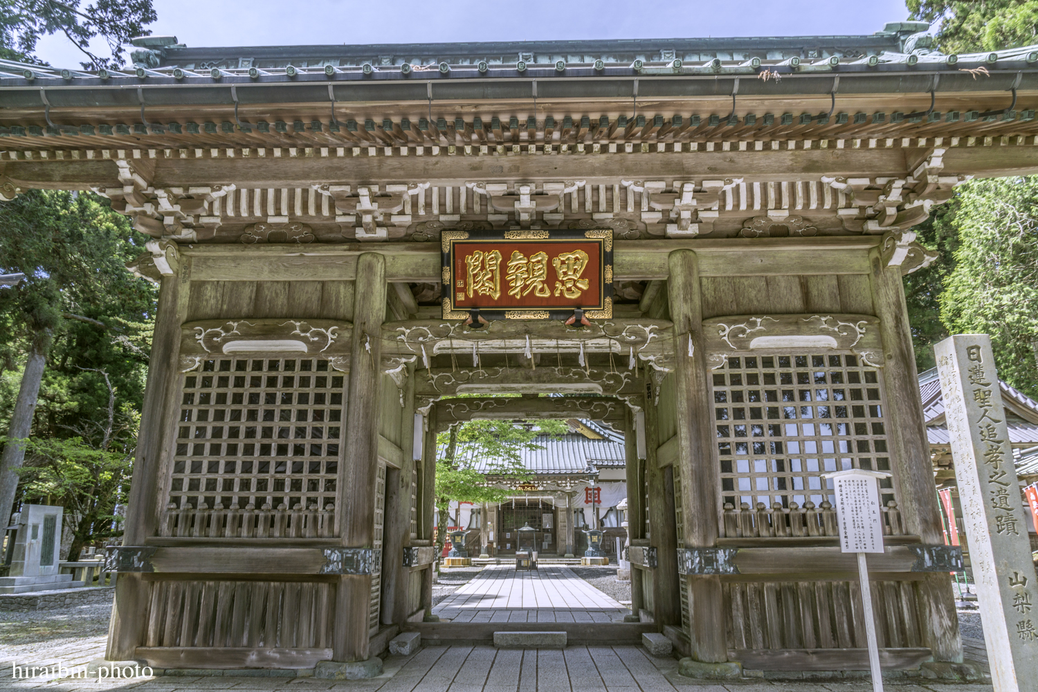 身延山久遠寺_photolog.75