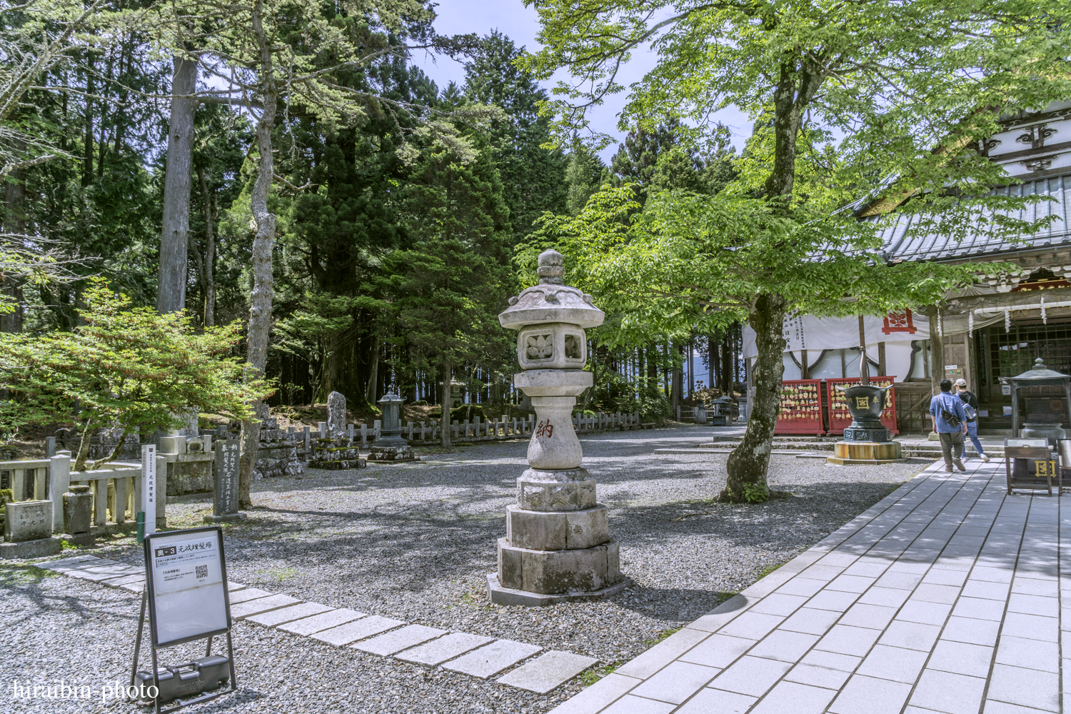 身延山久遠寺_photolog.79