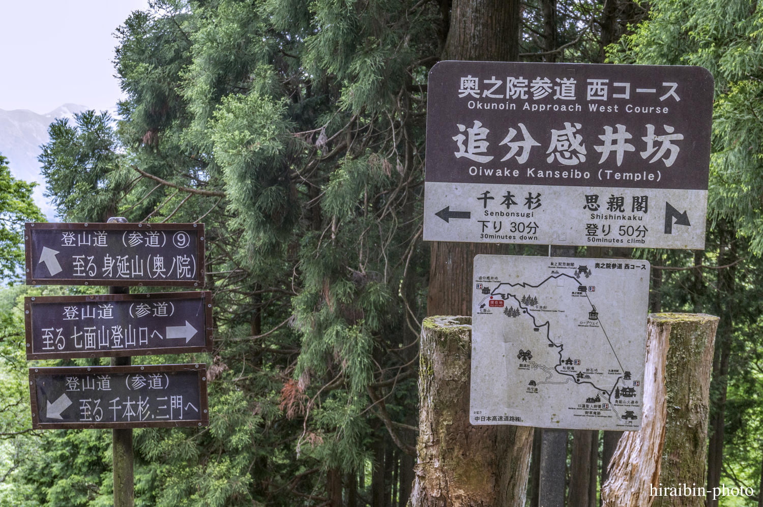 身延山久遠寺_photolog.104