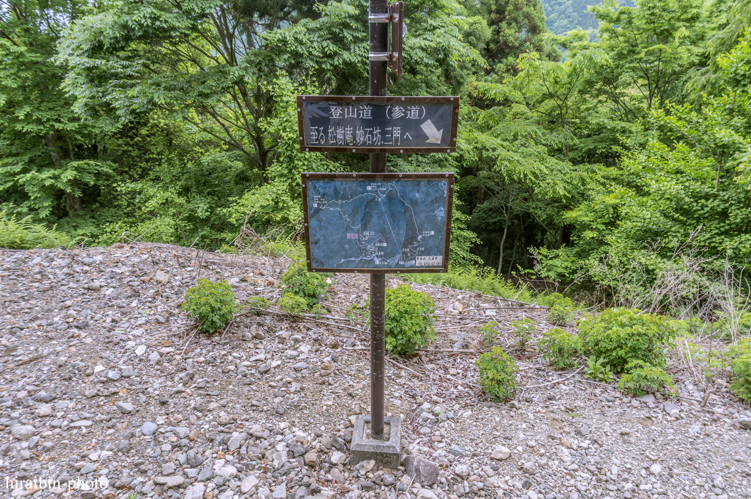 身延山久遠寺_photolog.109