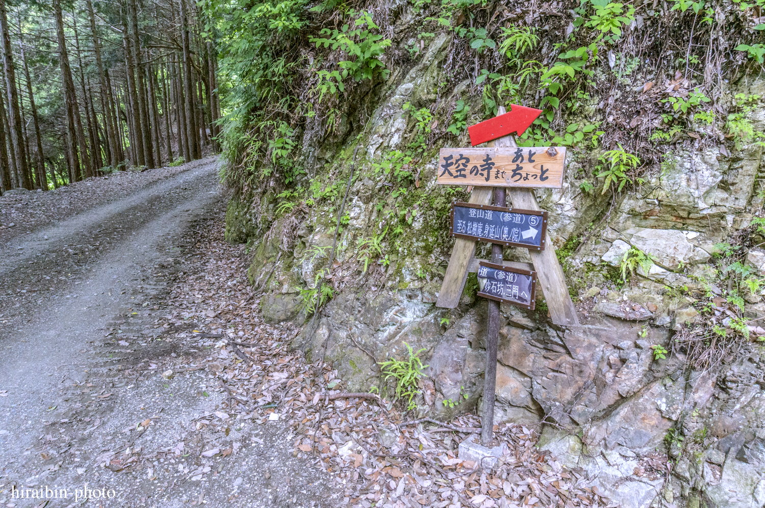 身延山久遠寺_photolog.112