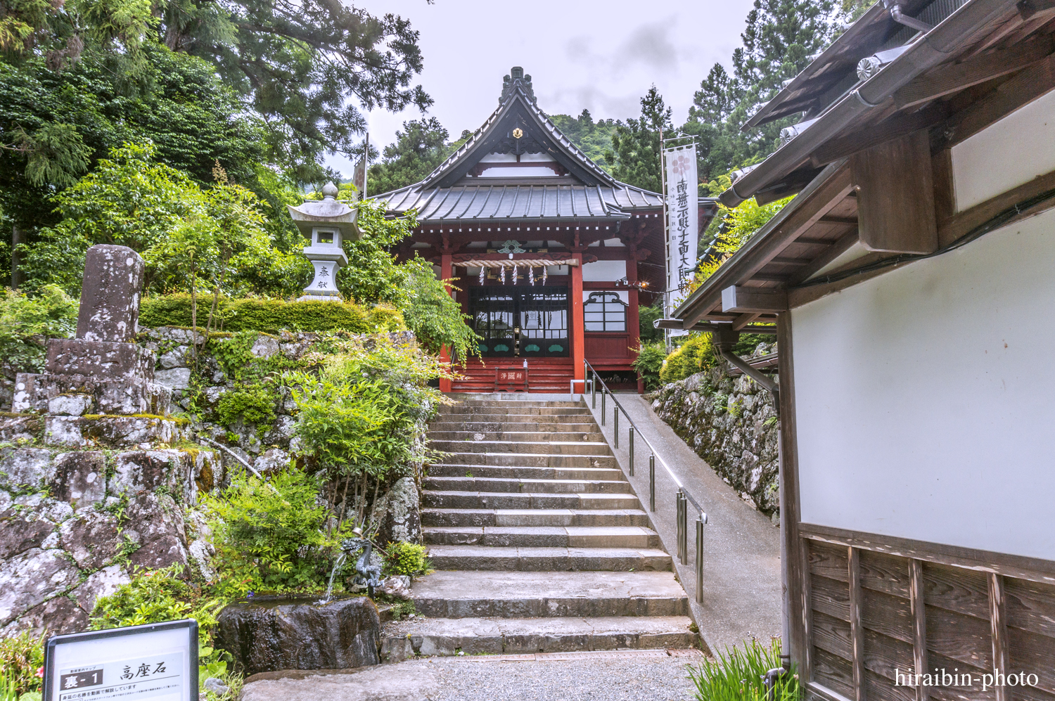 身延山久遠寺_photolog.116