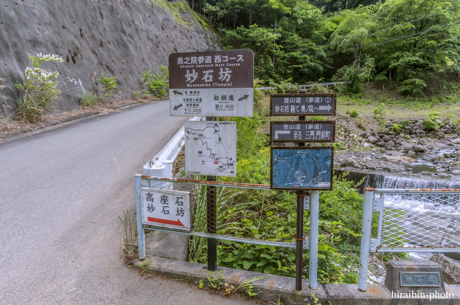 身延山久遠寺_photolog.118