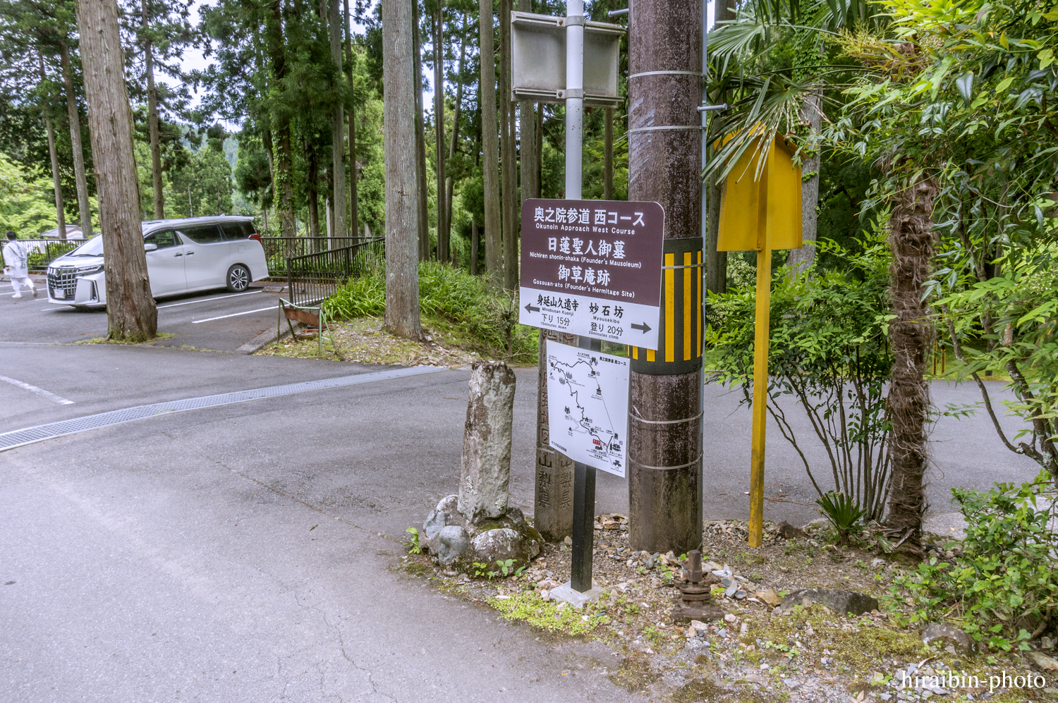 身延山久遠寺_photolog.119