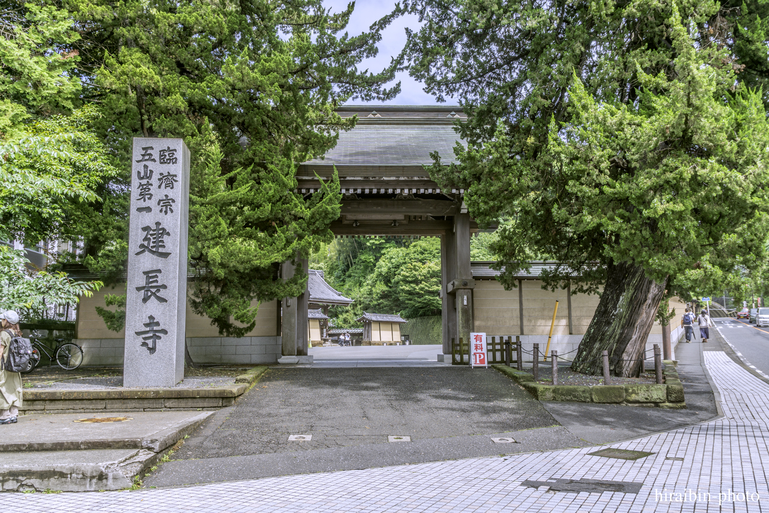 北鎌倉・建長寺_photolog.02