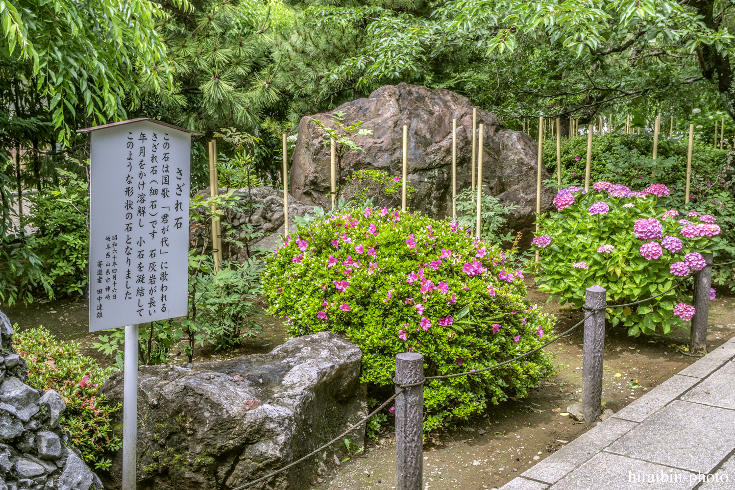 北鎌倉・建長寺_photolog.09