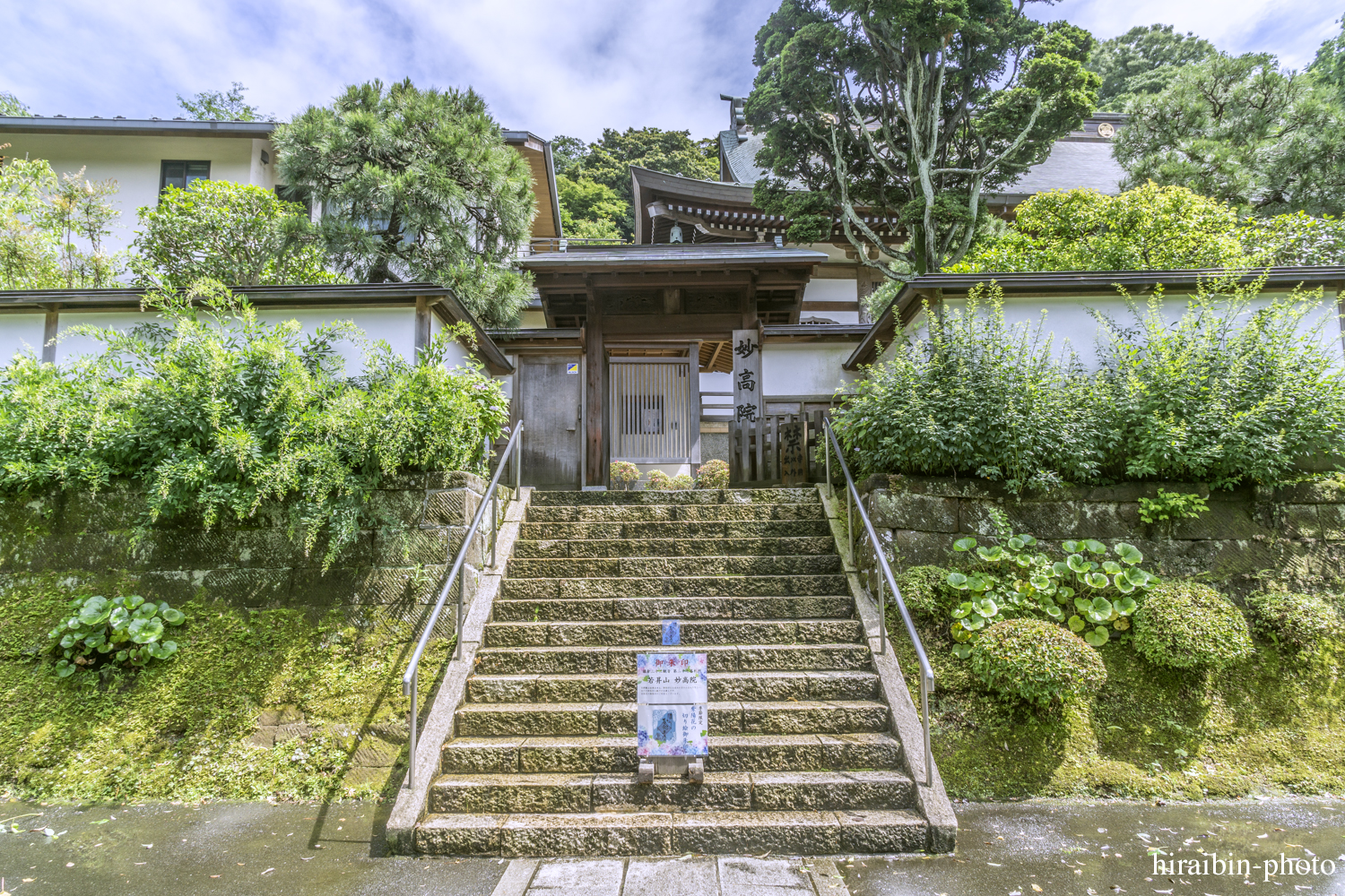 北鎌倉・建長寺_photolog.13