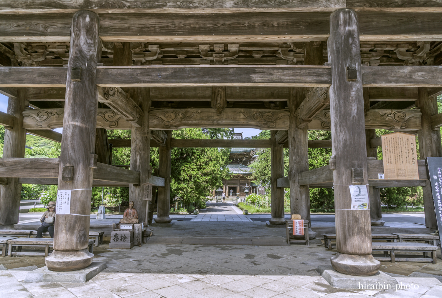 北鎌倉・建長寺_photolog.20