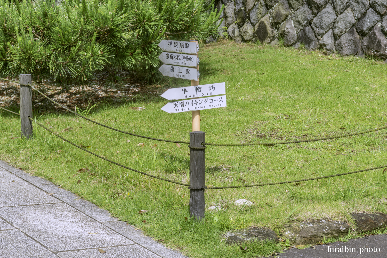 北鎌倉・建長寺_photolog.42