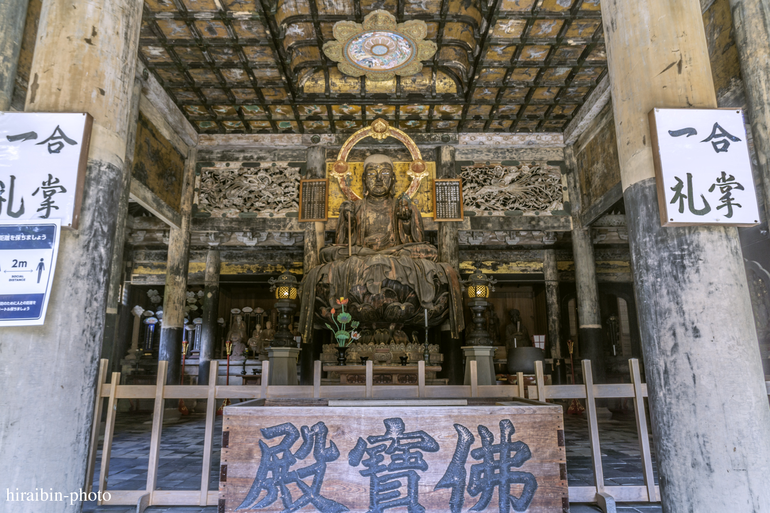 北鎌倉・建長寺_photolog.28