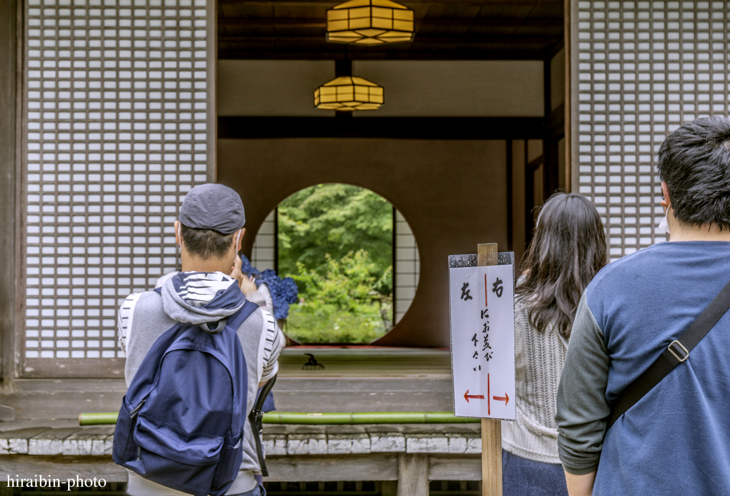 北鎌倉・明月院_photolog.17