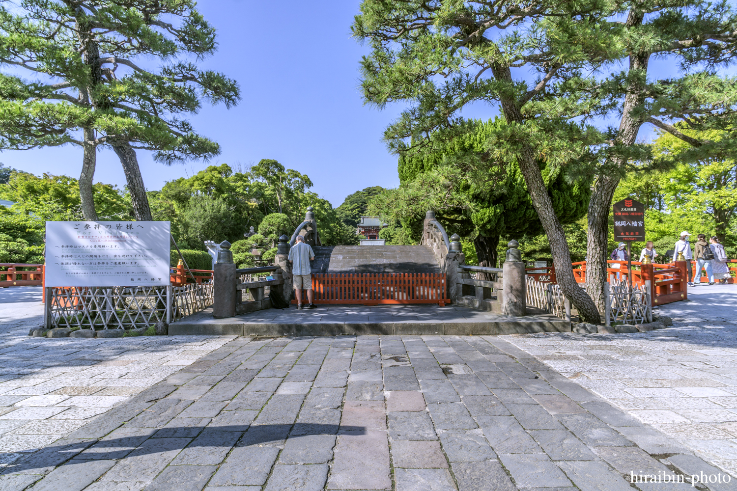 鎌倉・鶴岡八幡宮_photolog.06