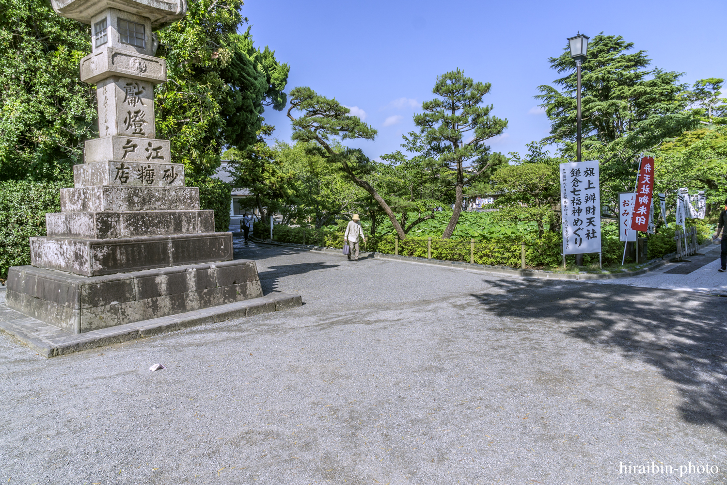 鎌倉・鶴岡八幡宮_photolog.20