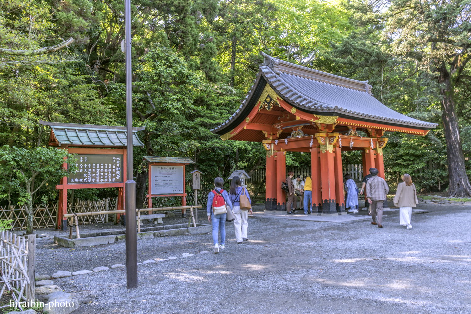 鎌倉・鶴岡八幡宮_photolog.28