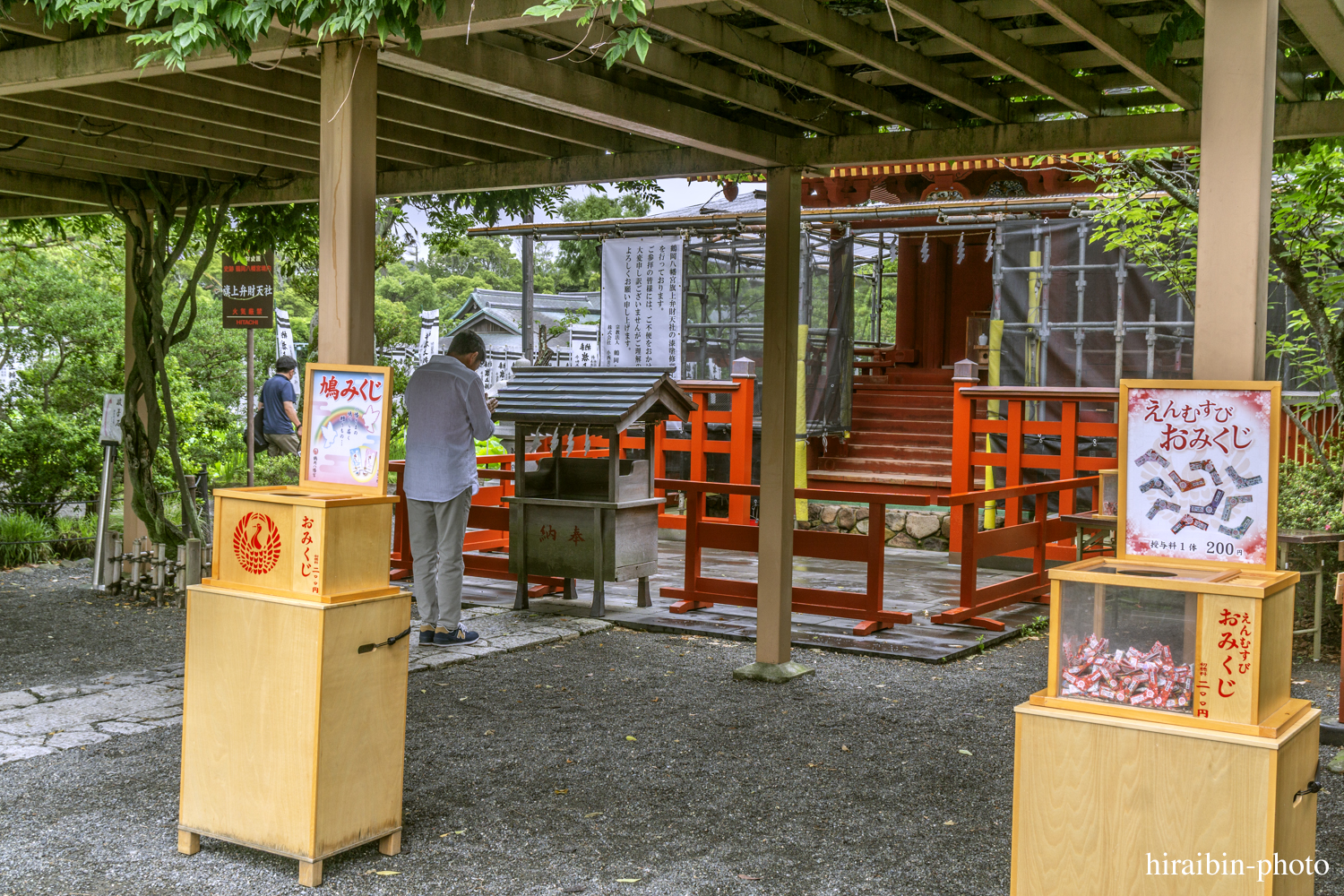 鎌倉・鶴岡八幡宮_photolog.96