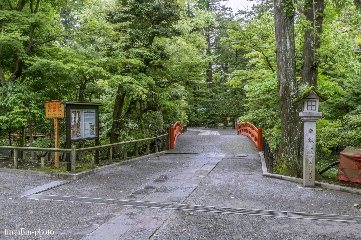 鎌倉・鶴岡八幡宮_photolog.137