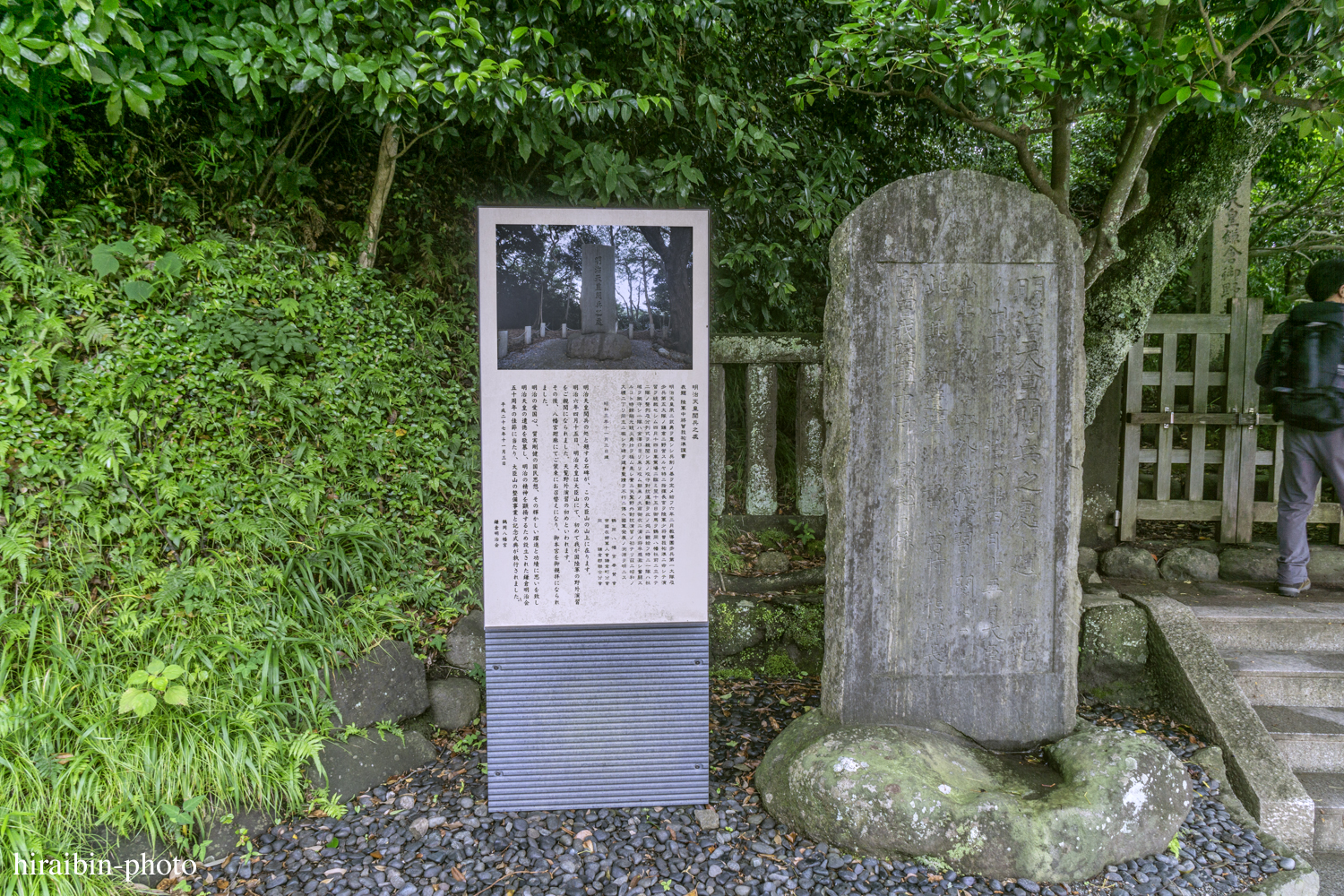 鎌倉・鶴岡八幡宮_photolog.114