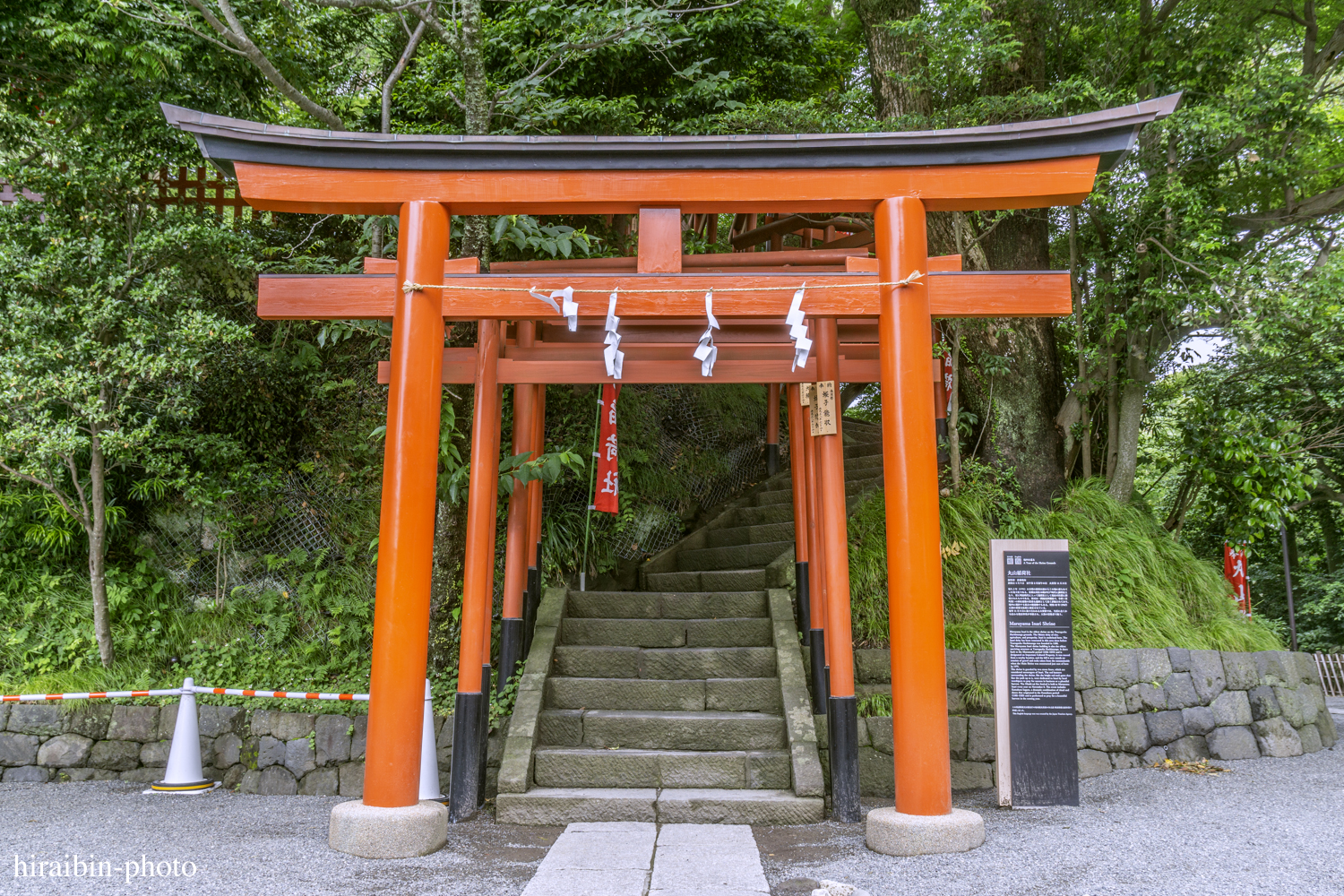 鎌倉・鶴岡八幡宮_photolog.121