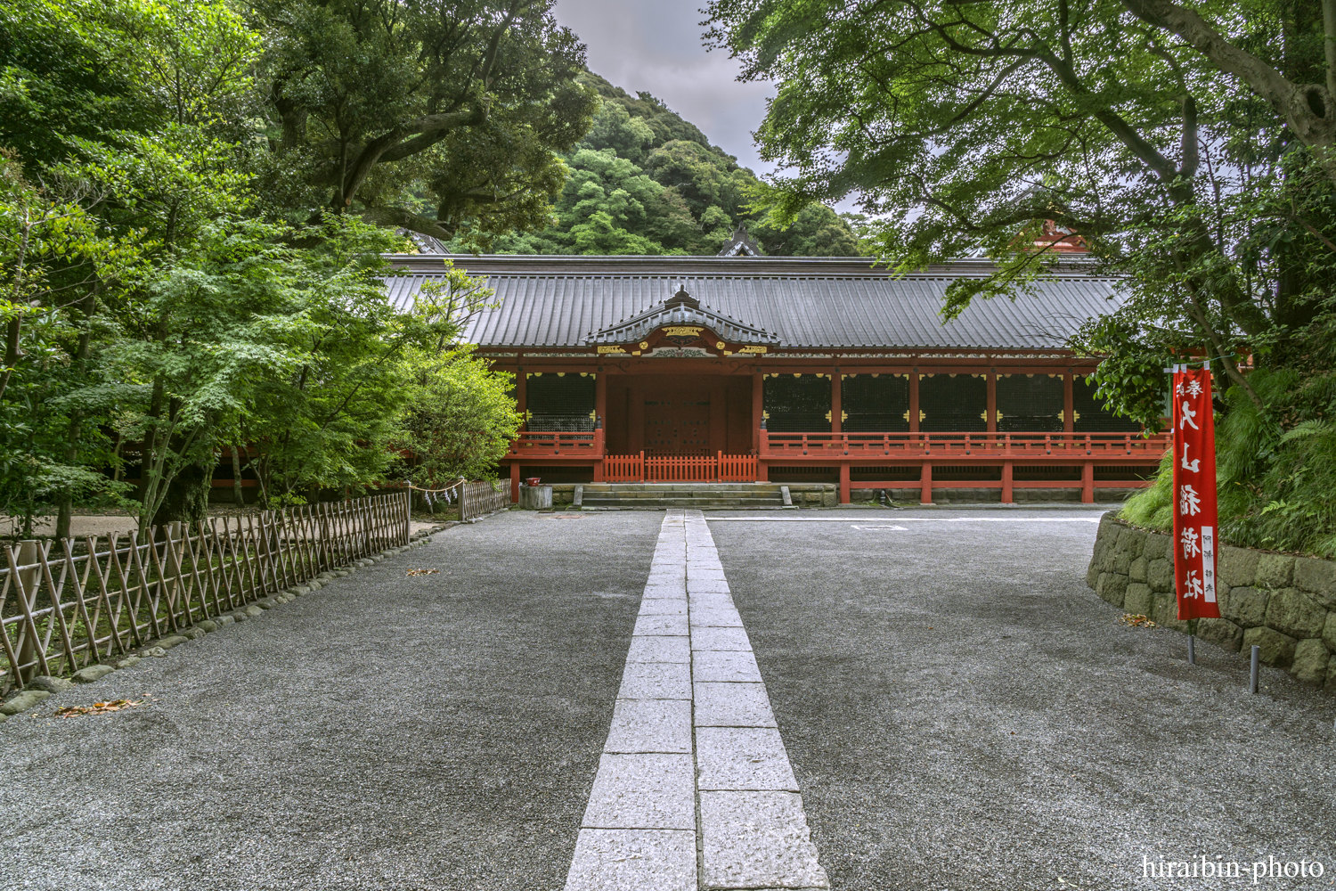 鎌倉・鶴岡八幡宮_photolog.119