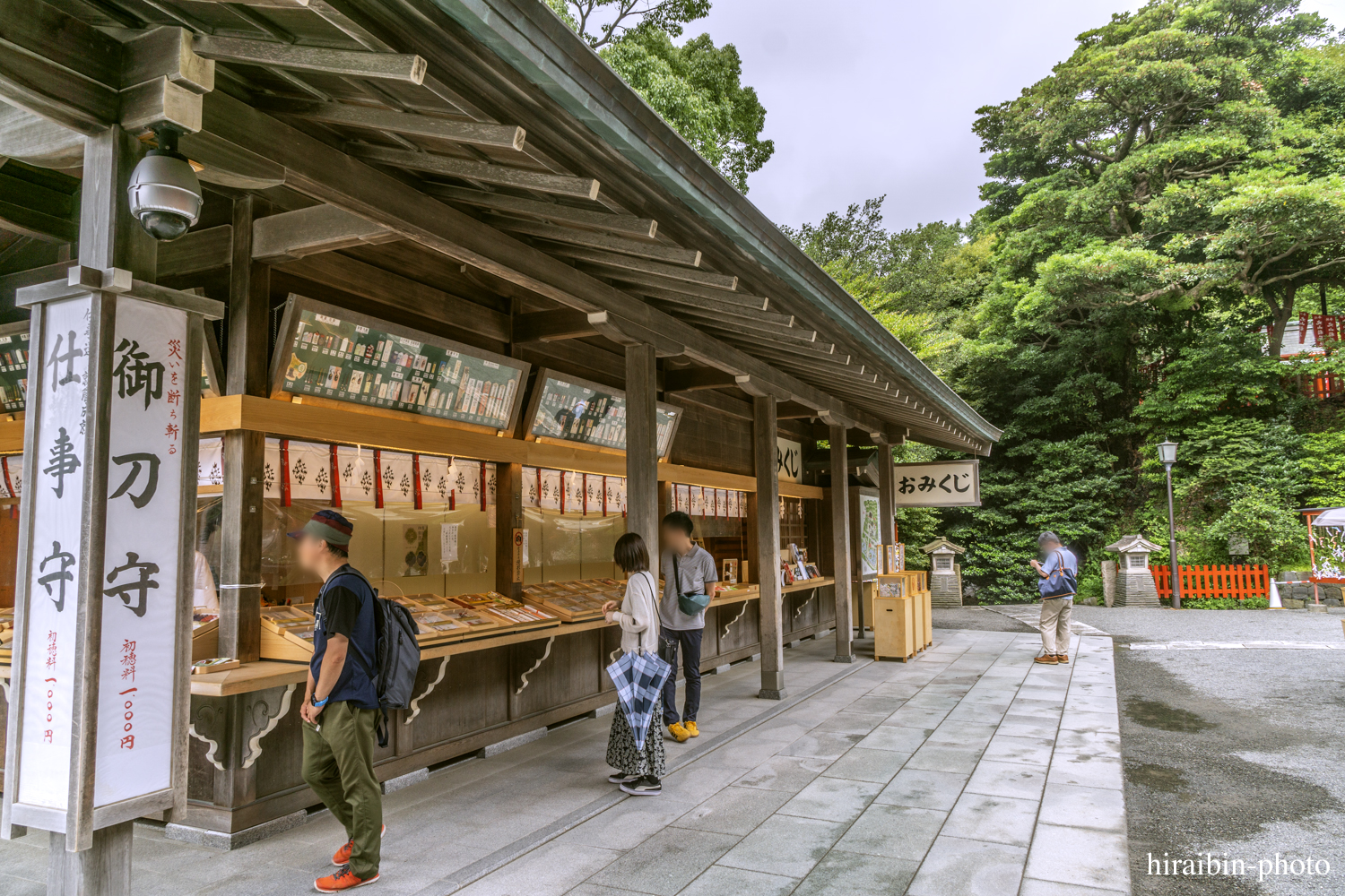 鎌倉・鶴岡八幡宮_photolog.105