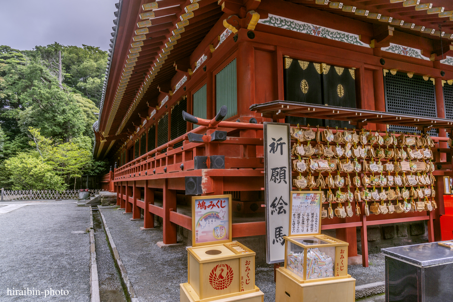 鎌倉・鶴岡八幡宮_photolog.107