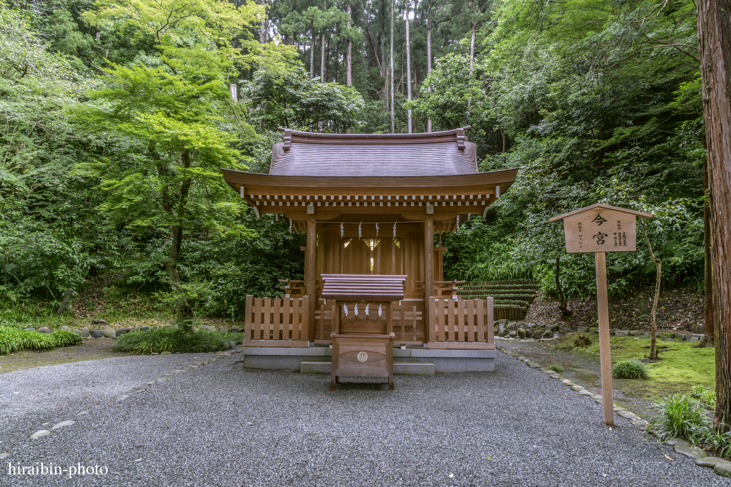 鎌倉・鶴岡八幡宮_photolog.134