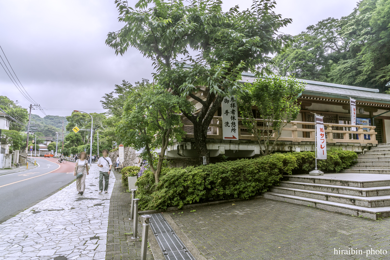 鎌倉・鶴岡八幡宮_photolog.127