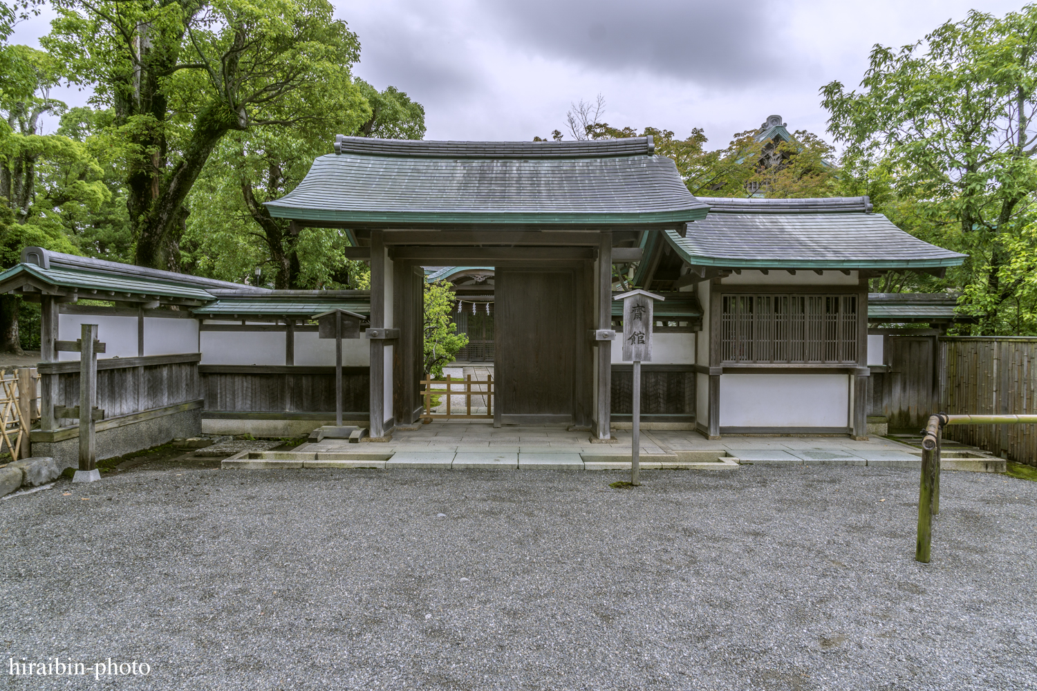 鎌倉・鶴岡八幡宮_photolog.153