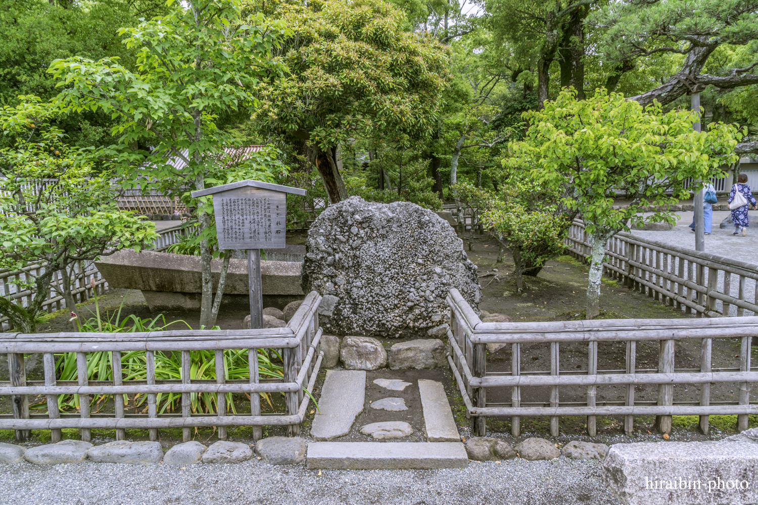 鎌倉・鶴岡八幡宮_photolog.150