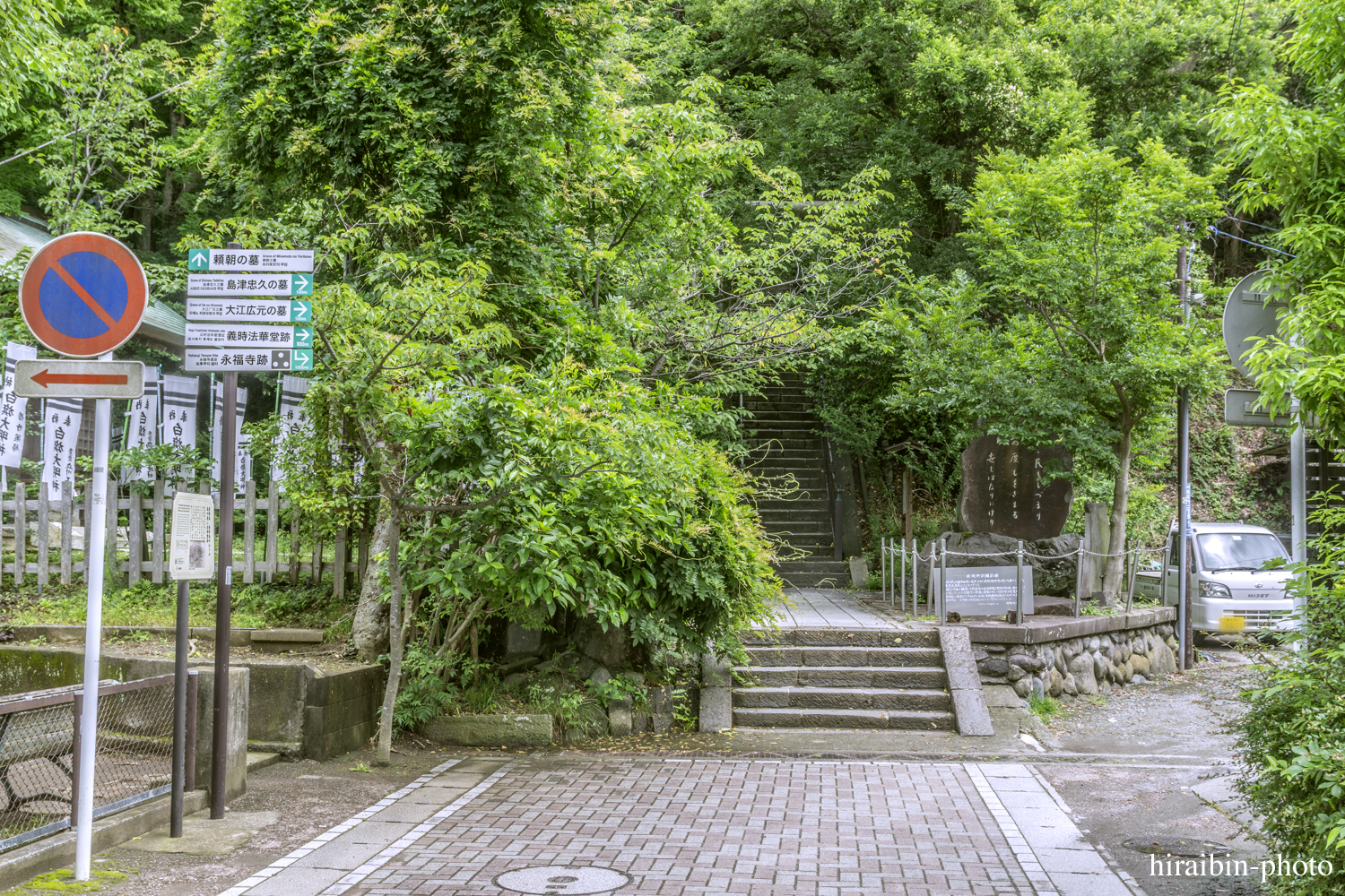 鎌倉・鶴岡八幡宮_photolog.159