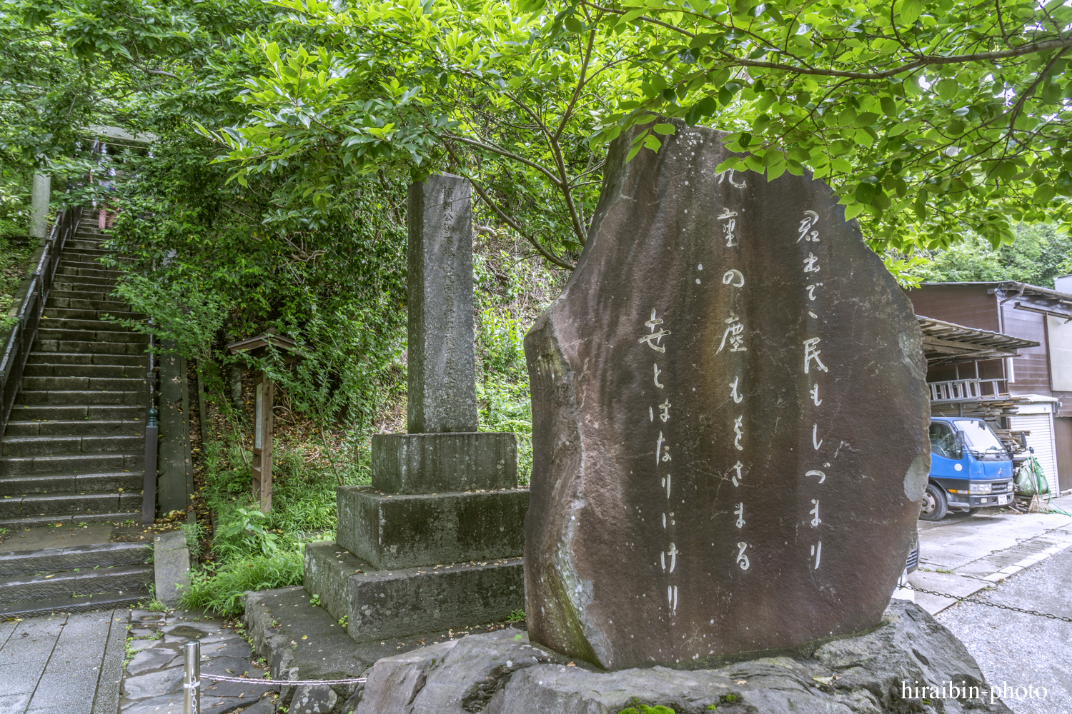 鎌倉・鶴岡八幡宮_photolog.161