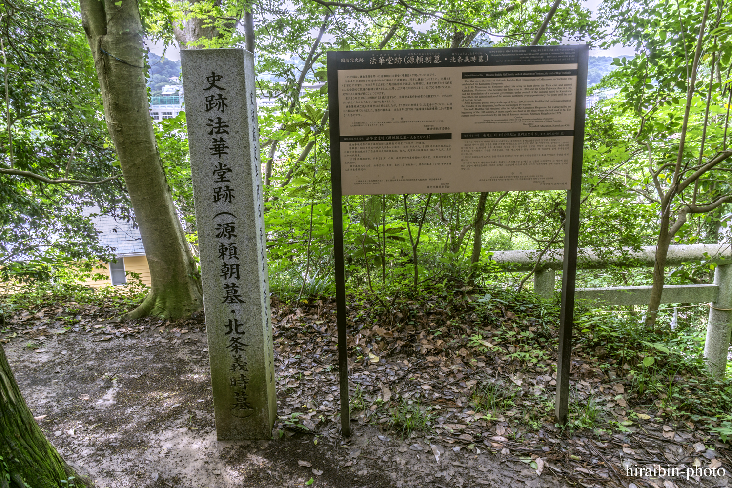 鎌倉・鶴岡八幡宮_photolog.165