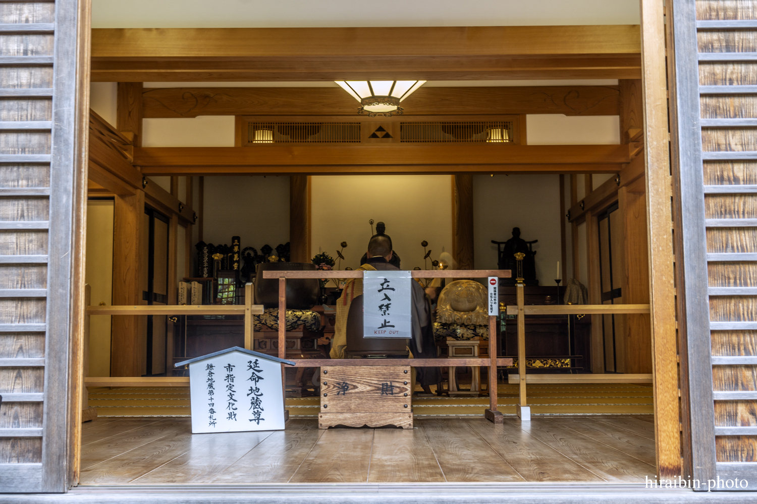 円覚寺_photolog.102