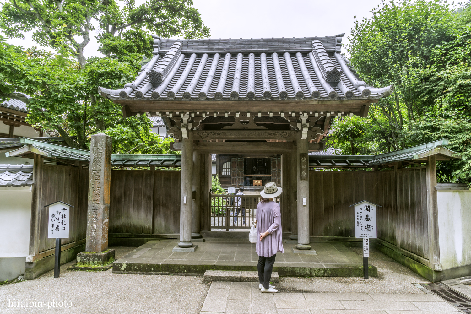 円覚寺_photolog.104