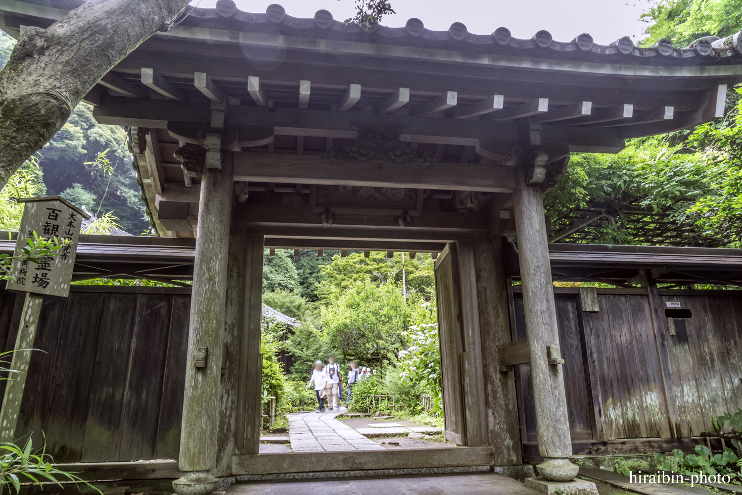 円覚寺_photolog.109