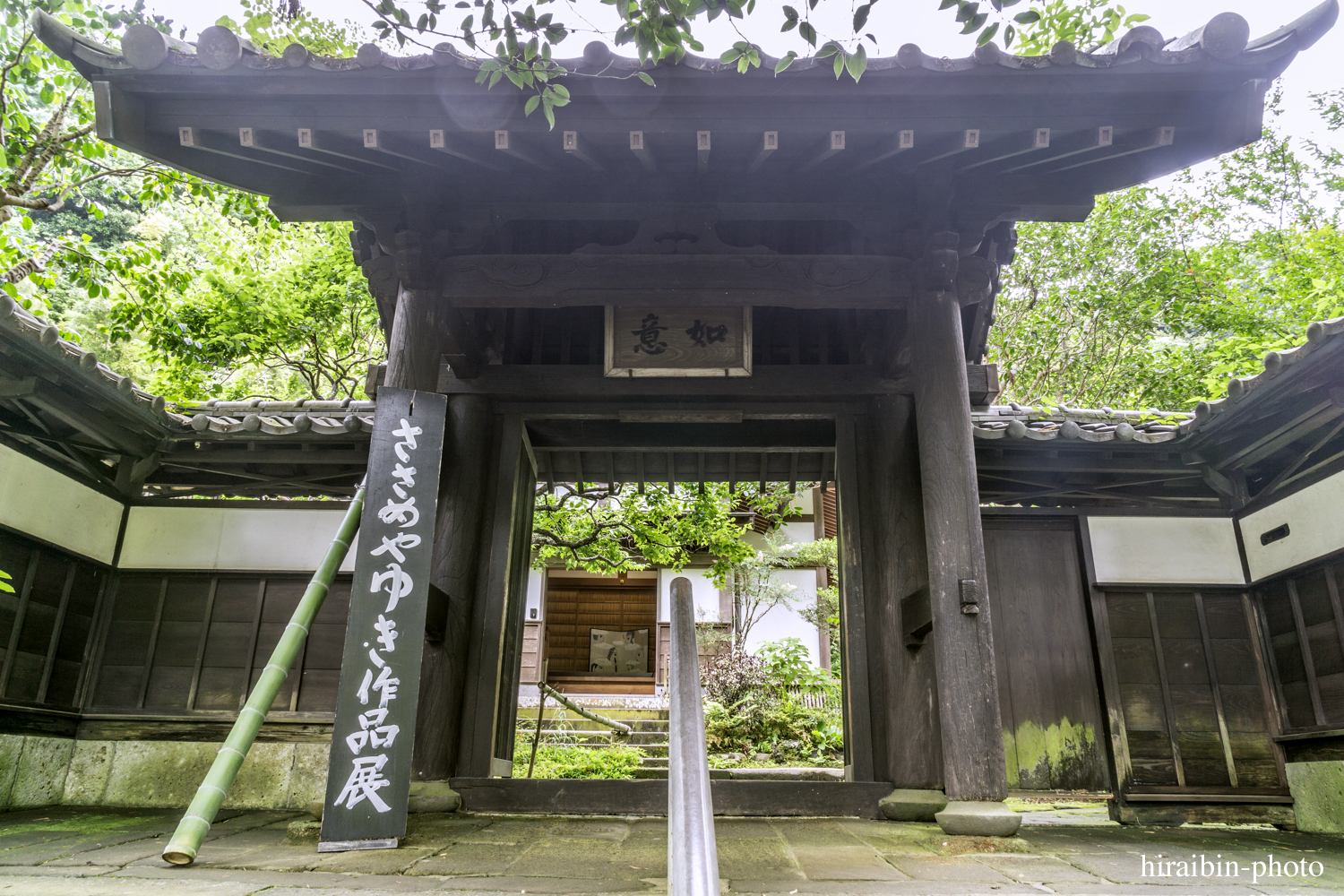 円覚寺_photolog.120